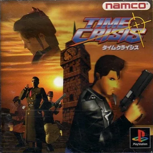 Time Crisis (Japan) (Time Crisis + GunCon)
